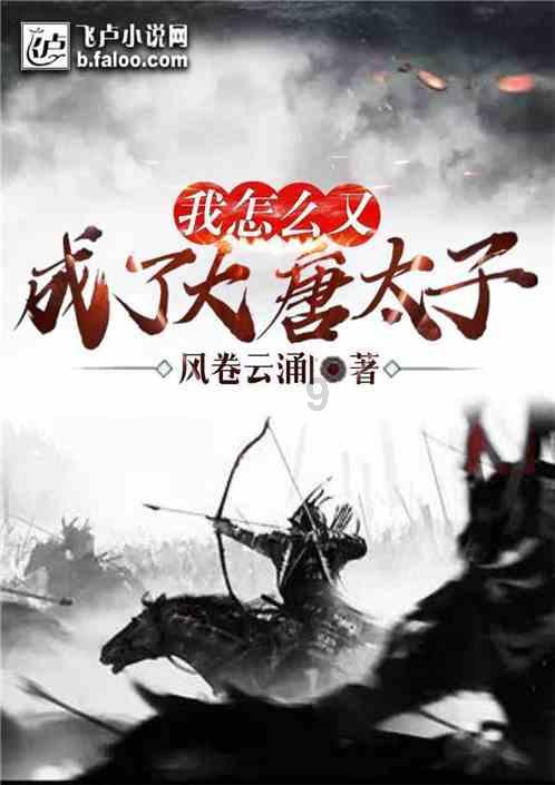 豆娃勇士